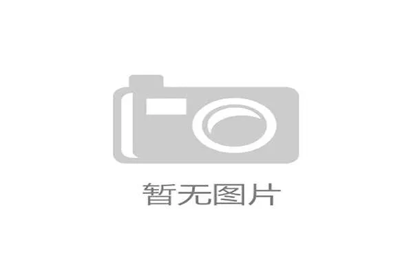 开云体育登录网站详细流程介绍帮助新手用户顺利注册与登录体验