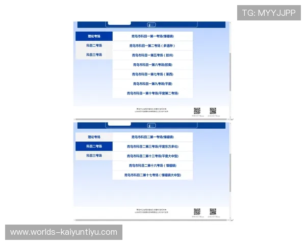 开云手机网址最新入口，轻松访问开云手机官方平台指南