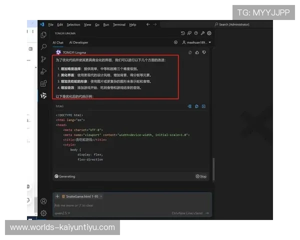 开云旗舰厅下载官网使用心得分享，用户真实体验评测分析