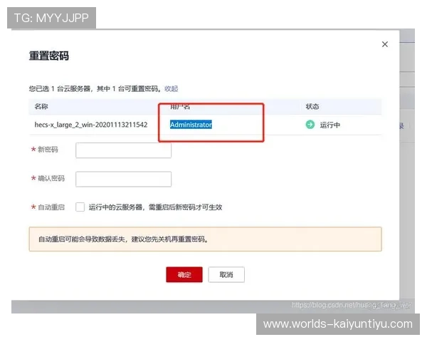 开云登录娱乐平台账号管理指南，轻松设置密码和安全问题保障账户安全