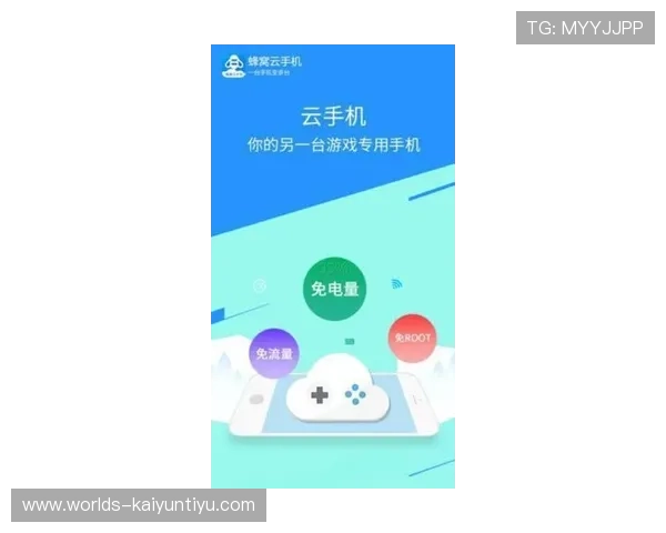 开云登陆的安全性分析，保护用户数据不被泄露
