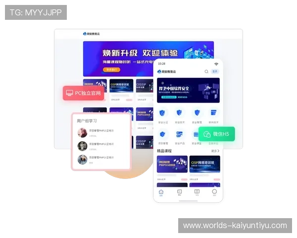 开云综合app登录平台的最新版本更新内容介绍及升级方法＼n开云综合app登录支持的设备类型与系统支持范围全面解析＼n开云综合app登录流程中必须注意的安全提示和操作指南