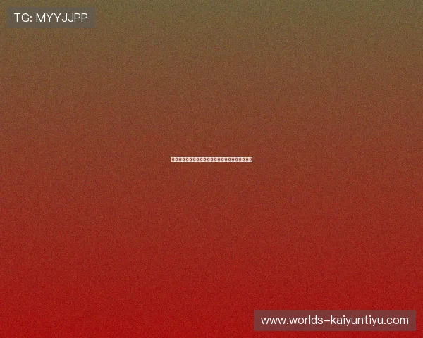 开云真人视讯如何改变了我们对线上博彩的传统认知