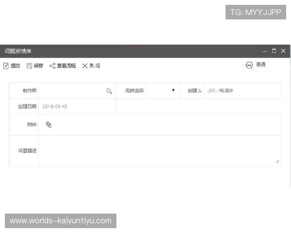 开云网页版更新日志中常见问题的解决方案与用户反馈总结