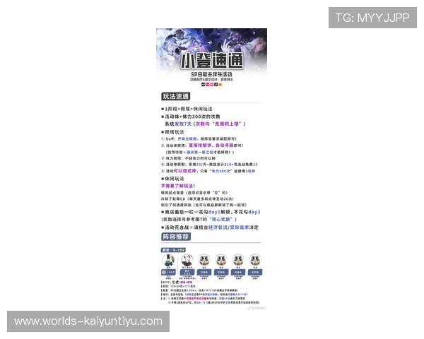 开云九游娱乐集团官网官方平台提供最全的游戏攻略与最新优惠活动