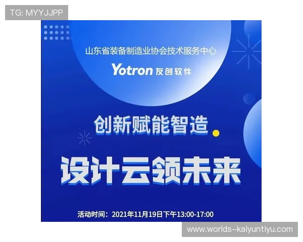 开云体育网用户评论与反馈，帮助平台不断优化提升服务质量