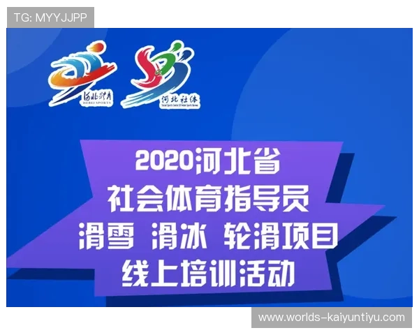 开云体育游戏网址最新公告，及时掌握平台最新动态信息