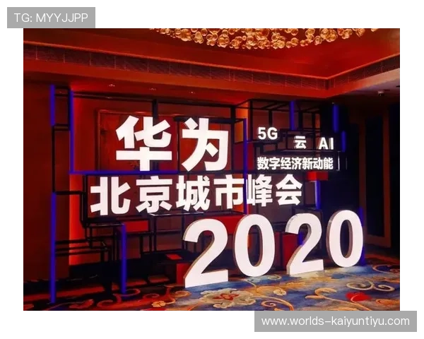 开云官网平台：最新活动促销信息一站式掌握指南