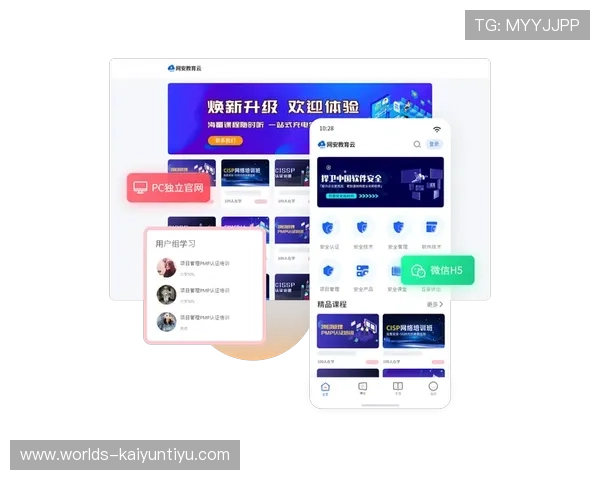开云电脑版官网最新版本下载安装指南，轻松体验高端奢华时尚购物平台