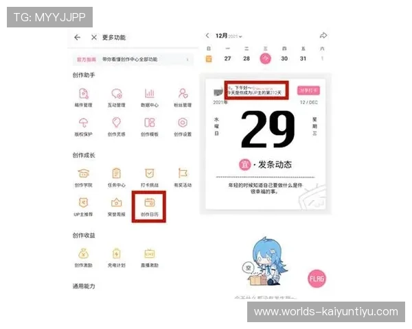 开云足球登录账号注册指南，详细步骤帮你快速完成注册
