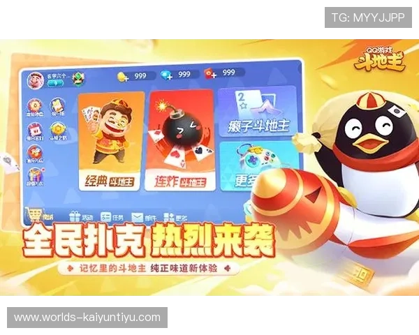 开元棋牌官网网页版客户端下载安装教程详细步骤指导快速上手