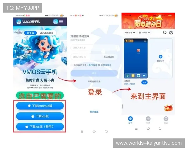 开云app下载详细指南，轻松掌握开云商城全部功能与使用技巧