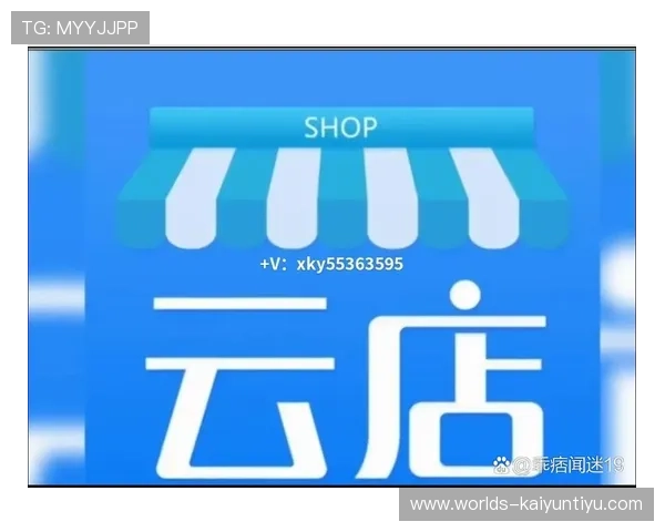 开云KY在线：如何通过平台提升个人时尚品味与购物体验