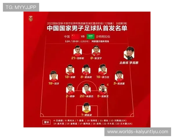 开云足球体育：推动足球产业链发展，打造足球相关的商业合作与投资平台