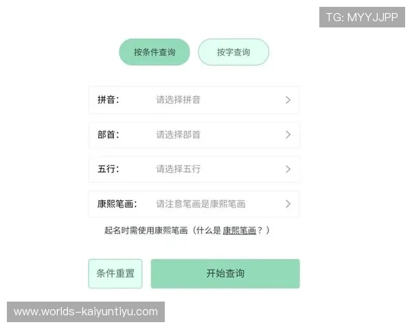 kaiyun体育网页版登录入口最新官方入口地址全面更新,帮助用户快速顺利登录体验体育赛事直播 kaiyun体育网页版登录入口最新官方入口地址全面更新,帮助用户快速顺利登录体验体育赛事直播