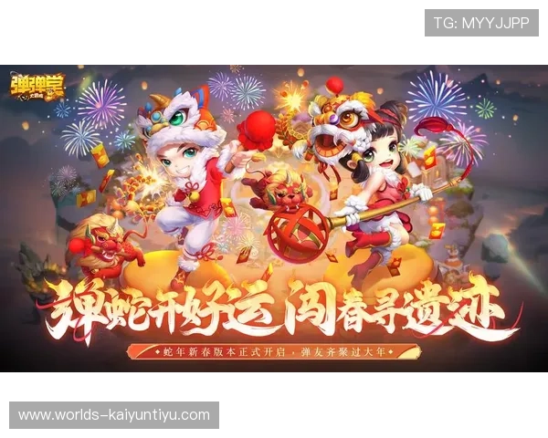 全新开运登录入口正式上线,开启每日签到赢取丰富奖励的全新体验 全新开运登录入口正式上线,开启每日签到赢取丰富奖励的全新体验