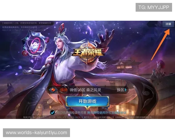 开云下载网址登录线路常见问题及解决方案，确保玩家顺畅登录游戏账号