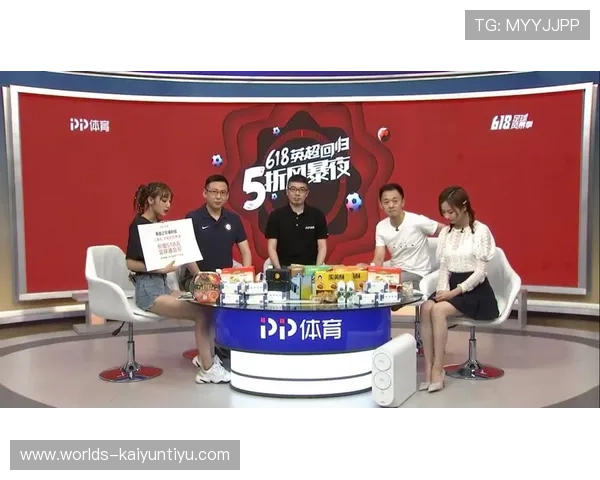 开云体育pp平台赛事直播与竞猜技巧分享提升你的赢率和观赛体验的实用建议