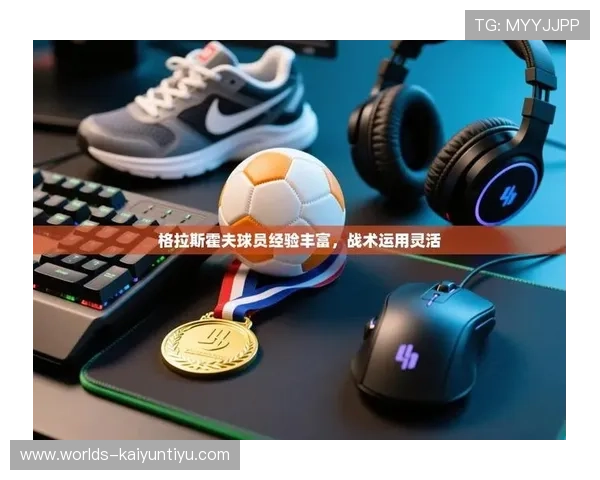 开云体育官方登录入口登录界面详细介绍提升用户操作体验 开云体育官方登录入口登录界面详细介绍提升用户操作体验