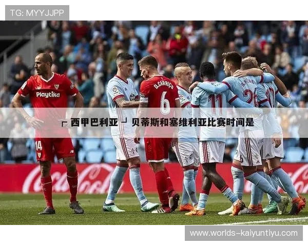 访问开云体育网址官方网站的指南与常见问题解答