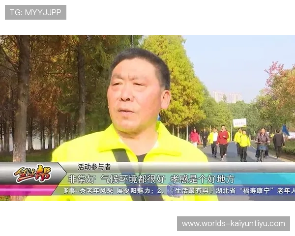 云开体育全站app入口全面解析，帮助用户轻松找到官方入口实现畅快观看体育赛事