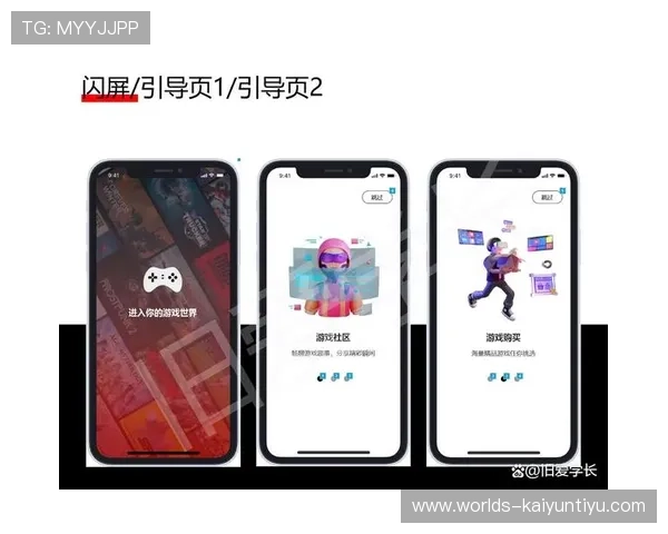 开云app下载最新版帮助玩家快速找到心仪的游戏资源，满足不同玩家的个性化需求和兴趣偏好
