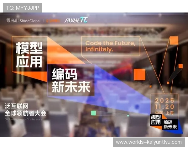 开云Kaiyun：助力游戏开发者提升创作水平的专业资源与交流平台