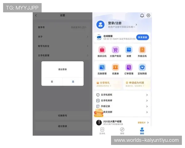 开云在线地址官方入口导航，快速找到最新登录地址享受极致游戏乐趣