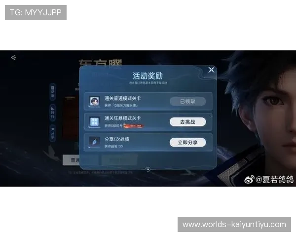 开云完美体育真人平台详解最新的游戏玩法和丰富的奖金奖励助你轻松赢取丰厚收益