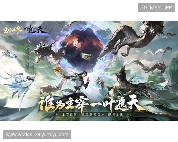 开云官方网站入口最新登录指南，帮助玩家轻松进入官方平台享受优质游戏体验