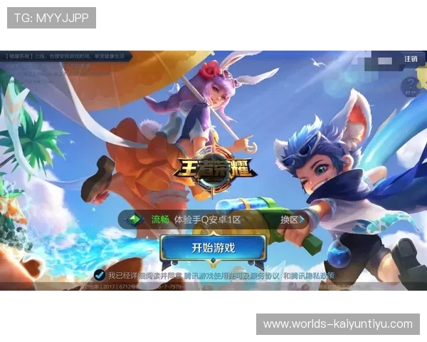 开云棋牌登录入口官方最新版本更新内容及登录方式介绍，提升您的游戏体验