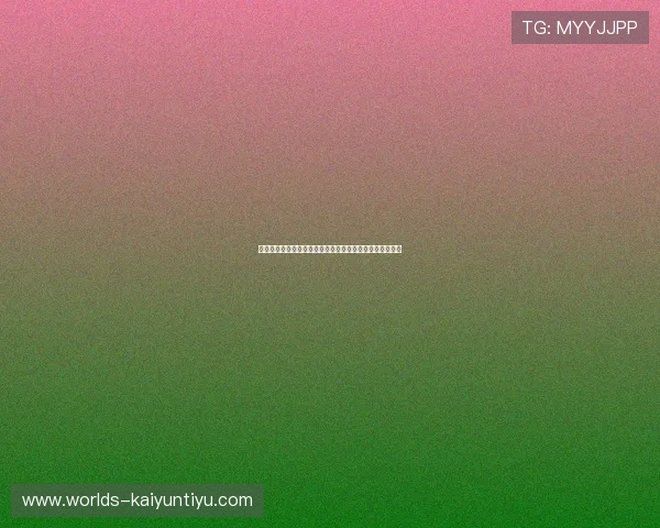 开云虚拟足球如何打造最真实的足球比赛模拟环境详尽攻略