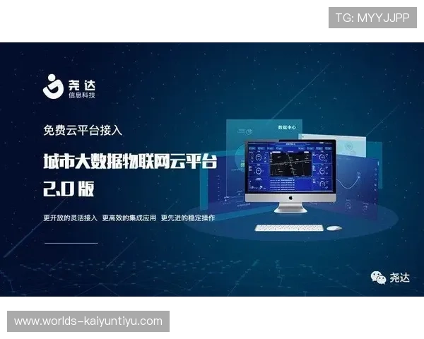 如何在开云app登录入口快速绑定手机号提升账号安全性与使用体验