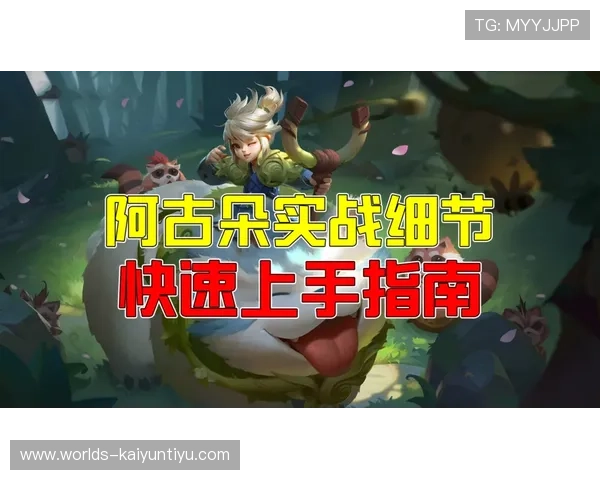 开云KY注册登录入口详细指南帮助新用户顺利注册并快速登录游戏体验