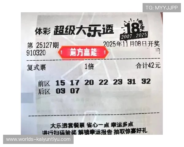 开云体育平台投注策略分享提升胜率的实用方法与专家推荐的投注技巧分析 开云体育平台投注策略分享提升胜率的实用方法与专家推荐的投注技巧分析