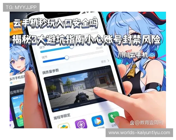 开云官网222751.com注册流程全攻略,助你快速创建账号畅玩热门游戏 开云官网222751.com注册流程全攻略,助你快速创建账号畅玩热门游戏