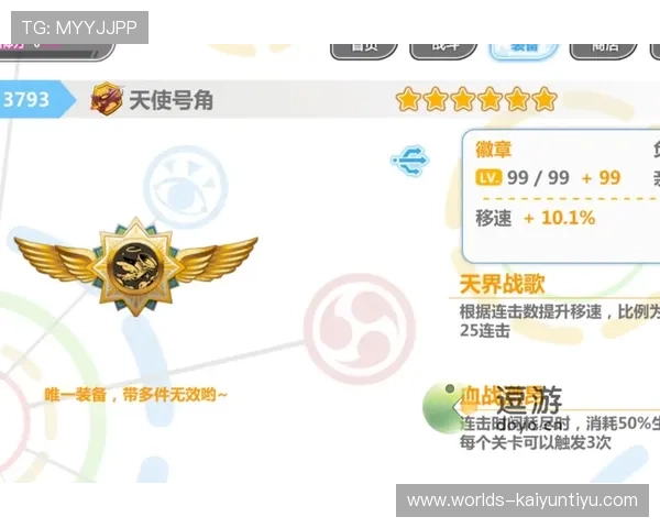 kaiyun体育官方网页用户指南与常见问题解答帮助新手快速上手平台操作流程详解 kaiyun体育官方网页用户指南与常见问题解答帮助新手快速上手平台操作流程详解