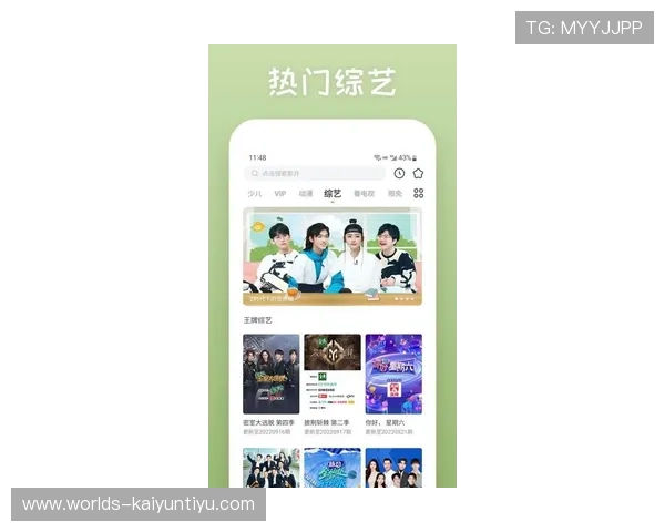 Kaiyun开云官网登录入口全面指南帮助玩家顺利登录体验最新游戏内容