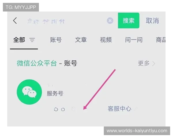 kaiyun登录官网注册流程详解，指导新手玩家轻松完成账号注册与登录步骤