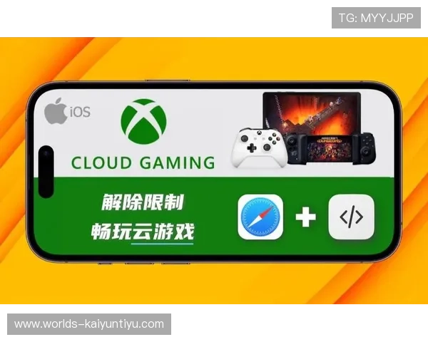 云开官网下载官方入口提供最新版本下载地址,确保玩家安全畅玩游戏体验更优 云开官网下载官方入口提供最新版本下载地址,确保玩家安全畅玩游戏体验更优