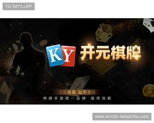 开云KY官网真人游戏安全可靠平台推荐,保障玩家资金与个人信息安全的最佳选择 开云KY官网真人游戏安全可靠平台推荐,保障玩家资金与个人信息安全的最佳选择