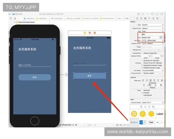 开云体育app在线登录界面操作指南详细讲解登录界面各项功能及操作技巧