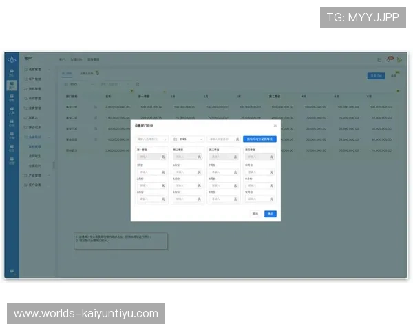 开云在线登录app账号绑定与解绑操作流程详解确保账号管理便捷