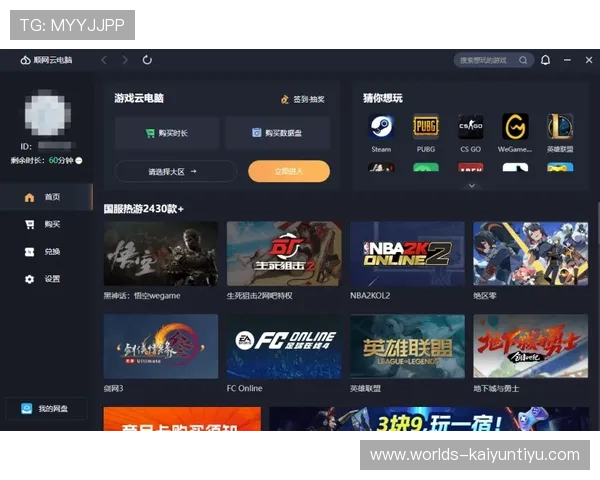 开云手机下载优化性能,提升游戏运行流畅度与用户体验 开云手机下载优化性能,提升游戏运行流畅度与用户体验