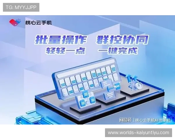开云手机网页:详细解析开云手机网页的操作流程与优化方案,提升你的游戏体验与效率 开云手机网页:详细解析开云手机网页的操作流程与优化方案,提升你的游戏体验与效率