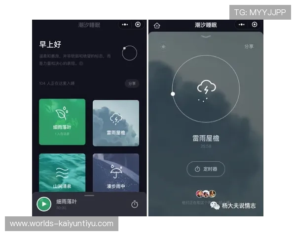 开云手机版功能介绍:帮助新手快速上手的实用功能全方位解读 开云手机版功能介绍:帮助新手快速上手的实用功能全方位解读