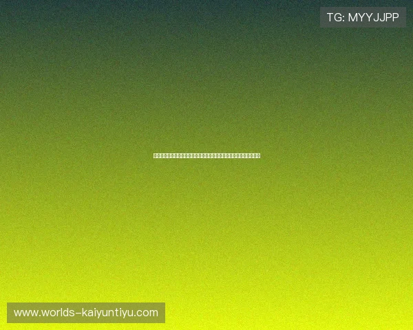 开运体育网站提供专业体育资讯、赛事直播与运动技巧的全面平台推荐